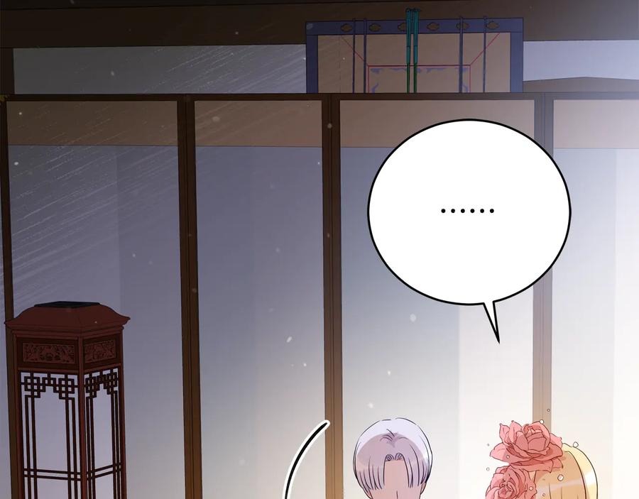 第95话 恋人关系95