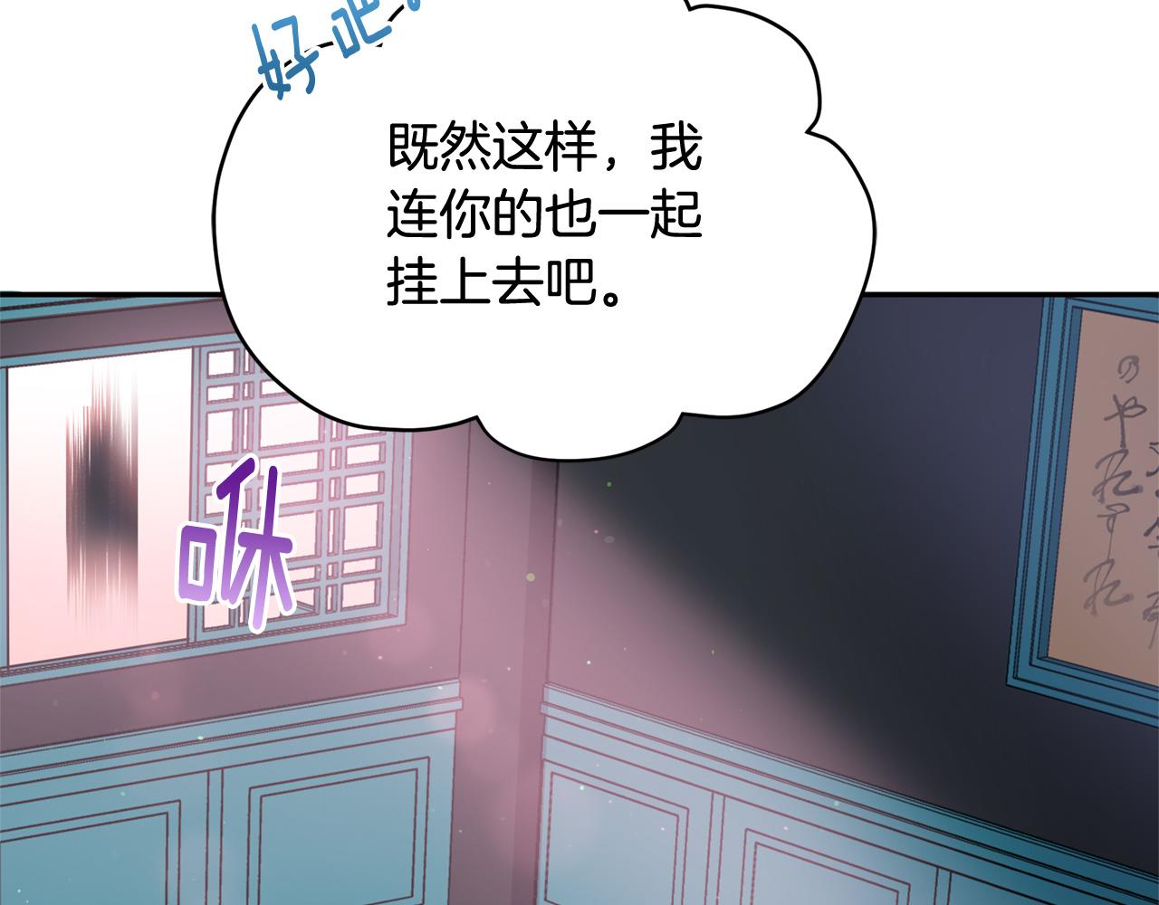 第84话 我的愿望149
