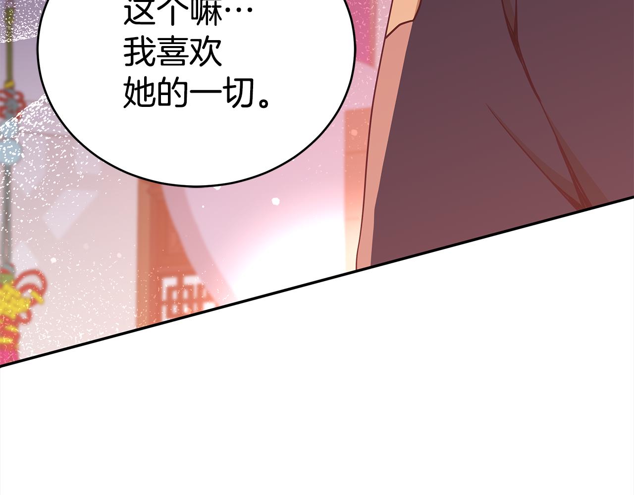 第125话丢出鱼饵127