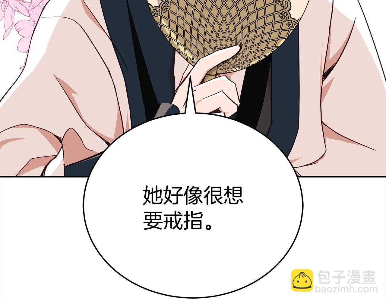 第144话 抢手的巴安187