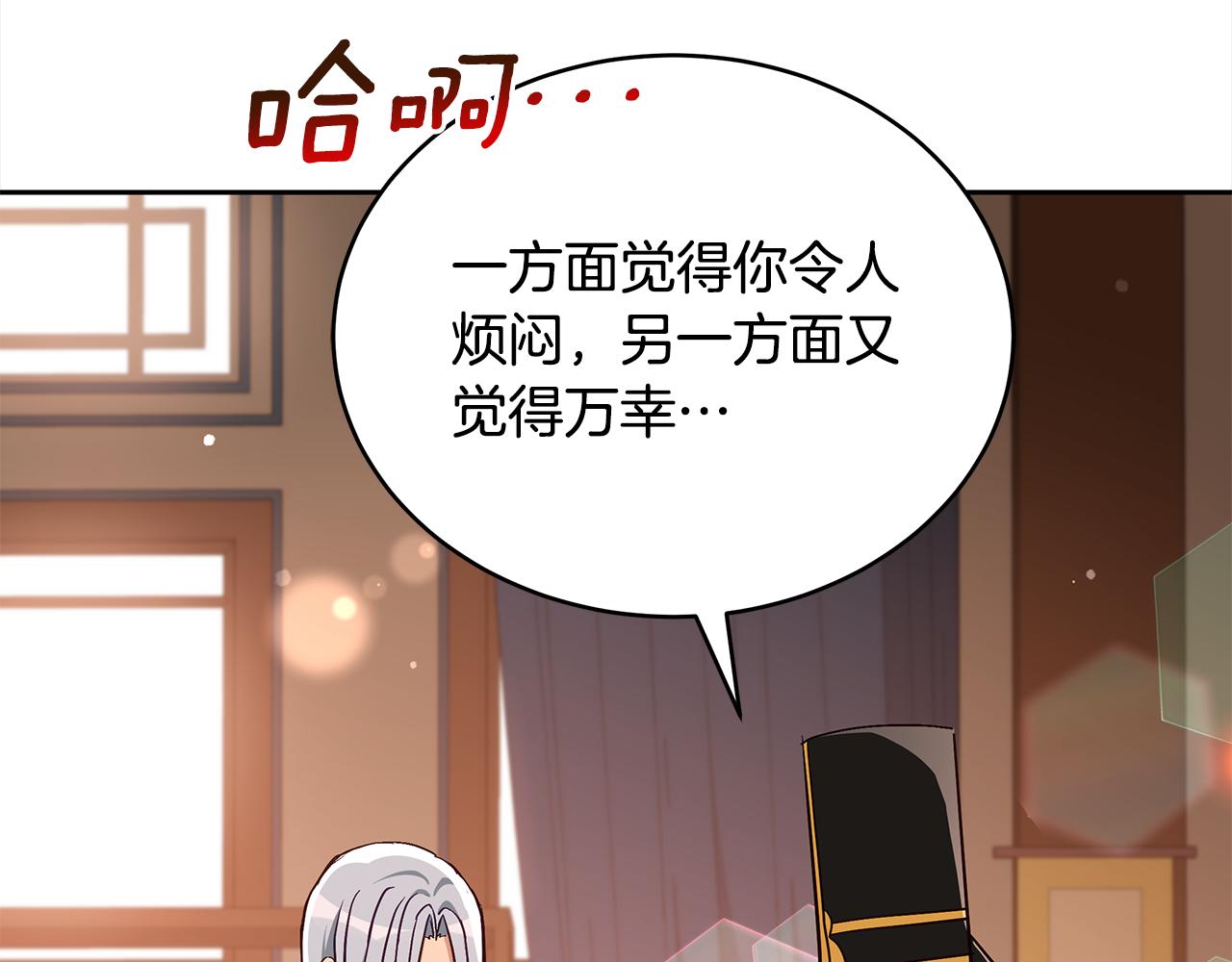 第144话 抢手的巴安137