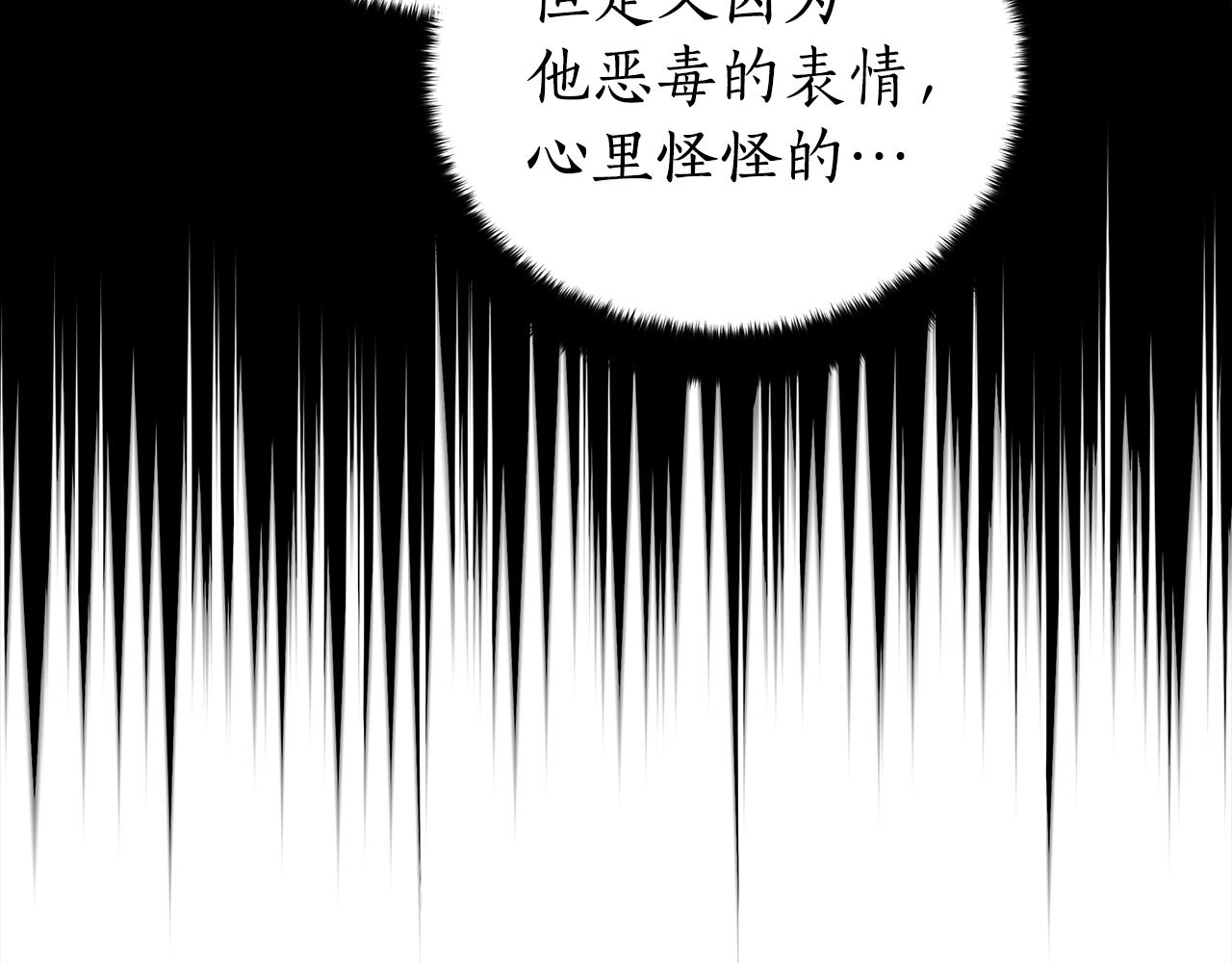 第128话解开嫌疑128