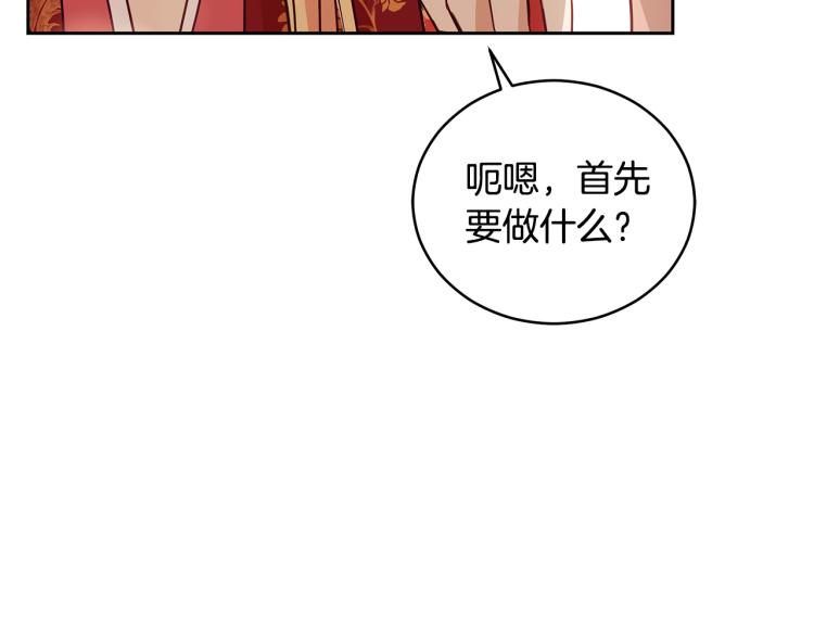第71话 礼法的准则48