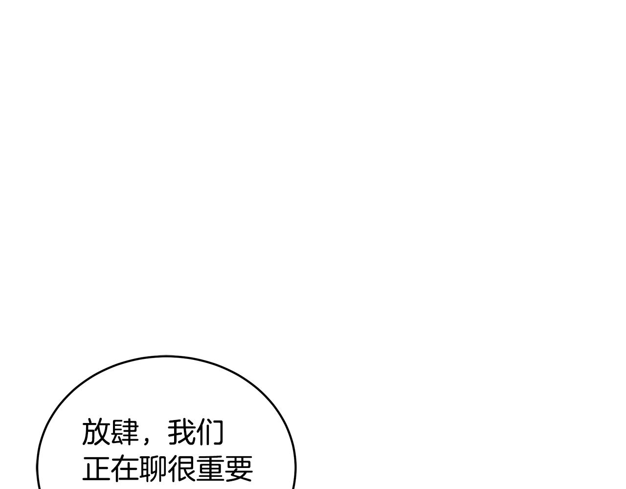 第116话 “公子”游戏237