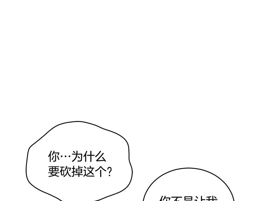 第97话 劫狱135