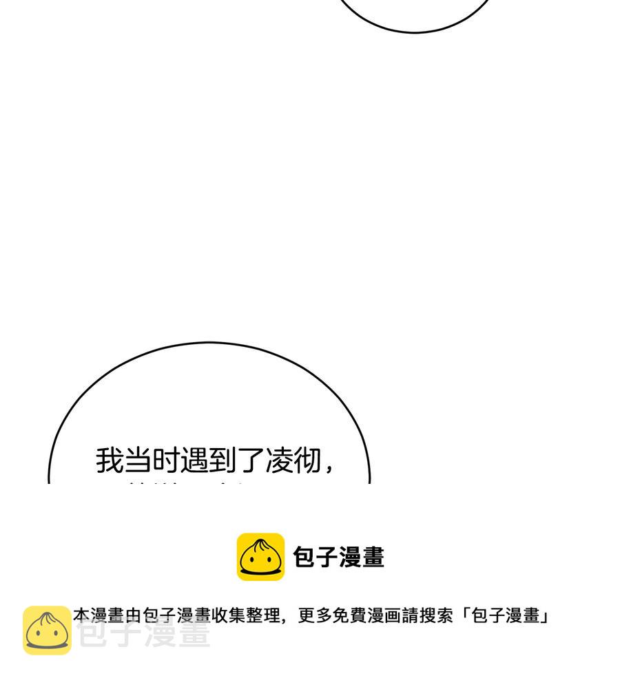 第99话 过度保护116