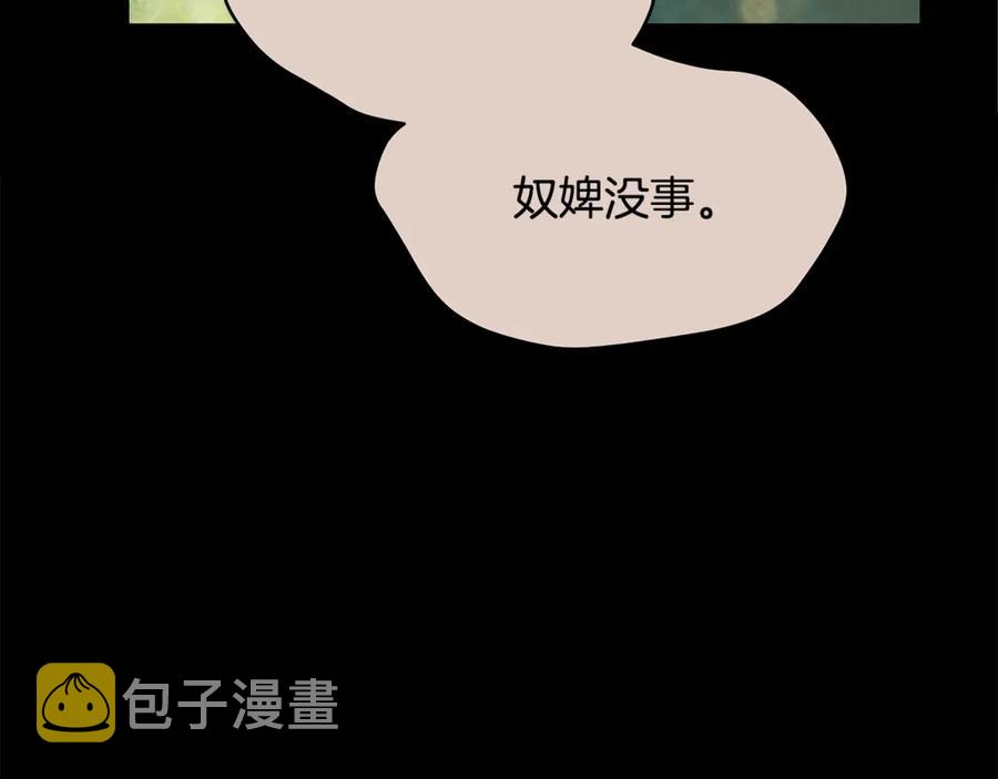 第51话 谣言四起15