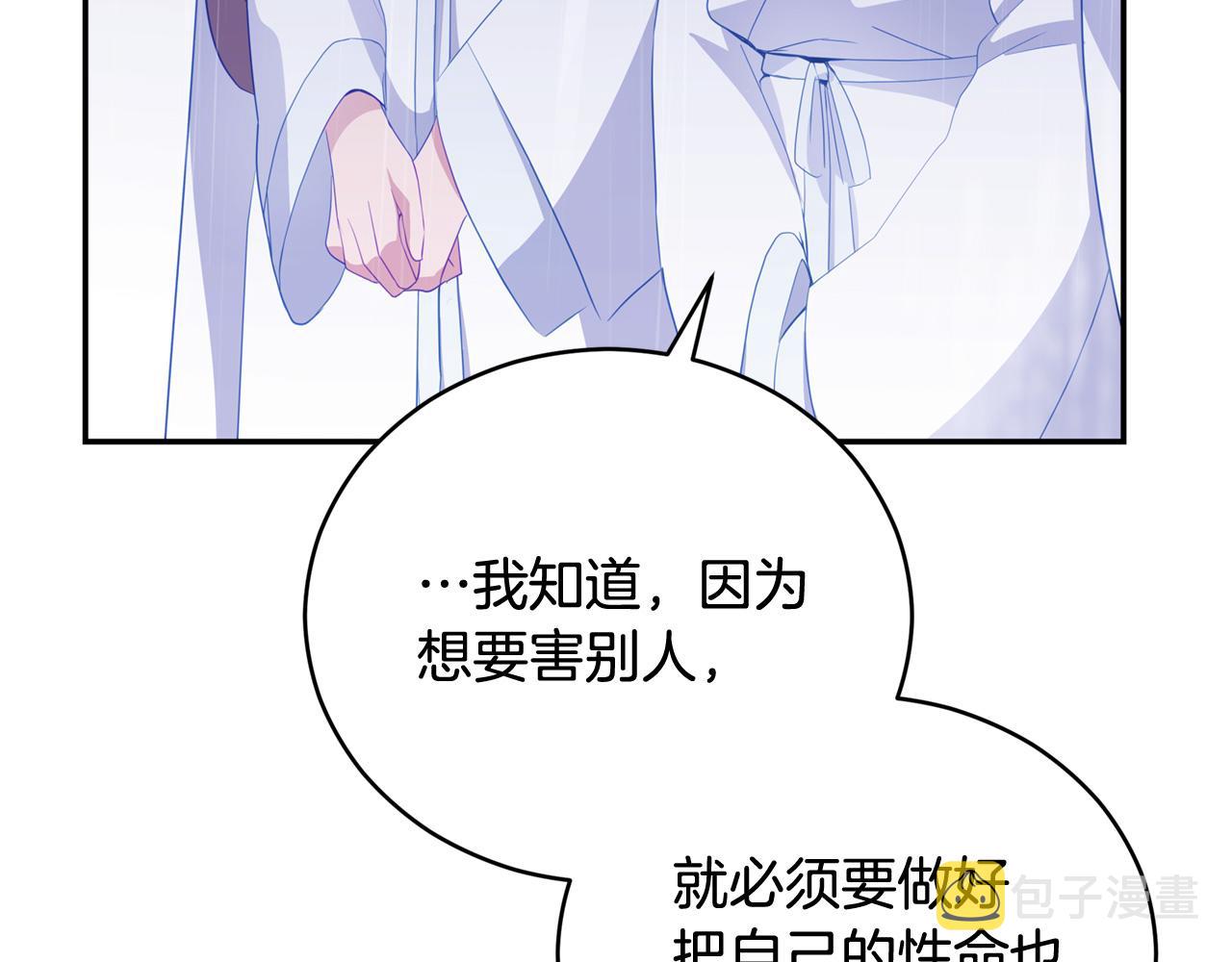 第91话 灭口165