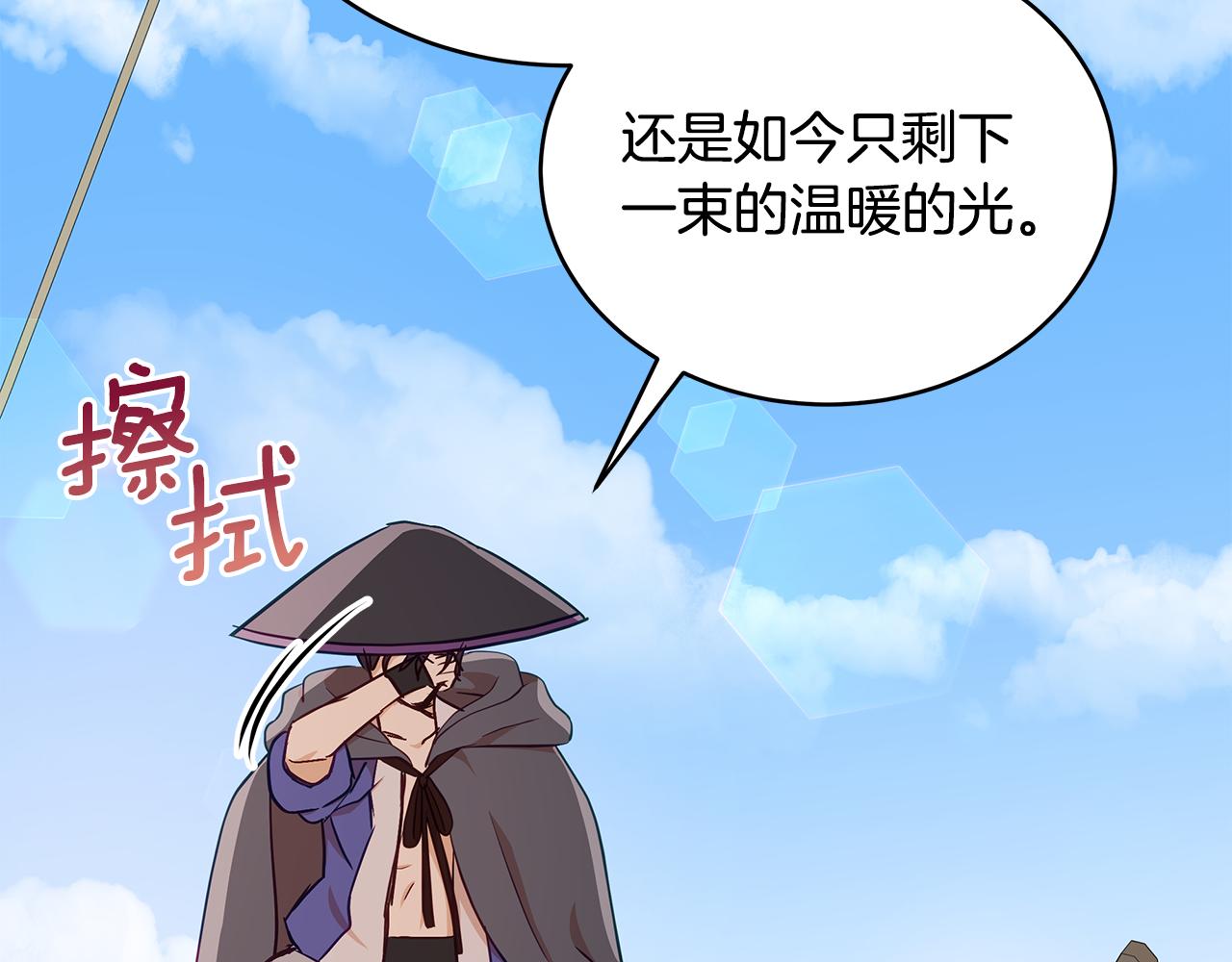 第137话 讨厌的声音148