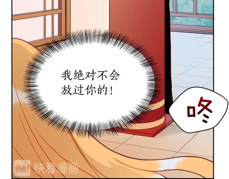 第10话 银发狐狸158