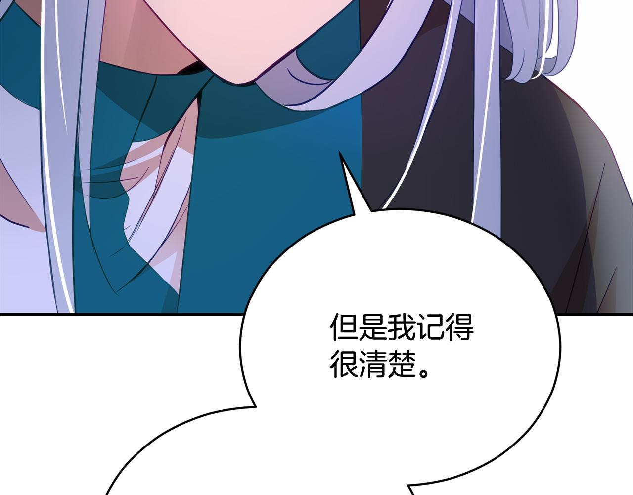 第88话 奇怪的话99
