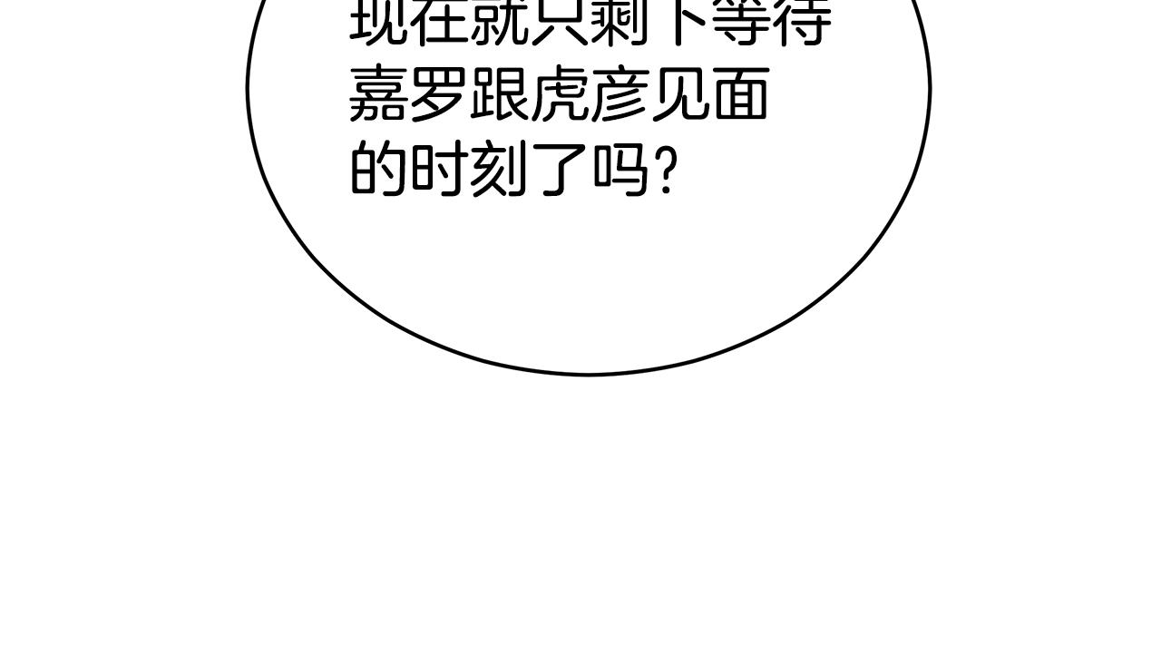 第109话 我没有错58