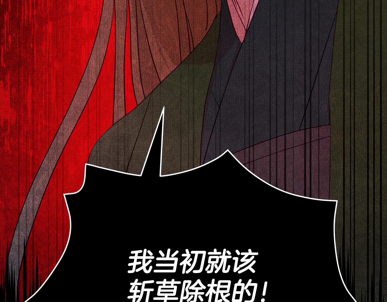 第111话 生日宴225