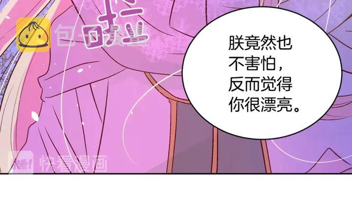 第45话 抗旨的理由107