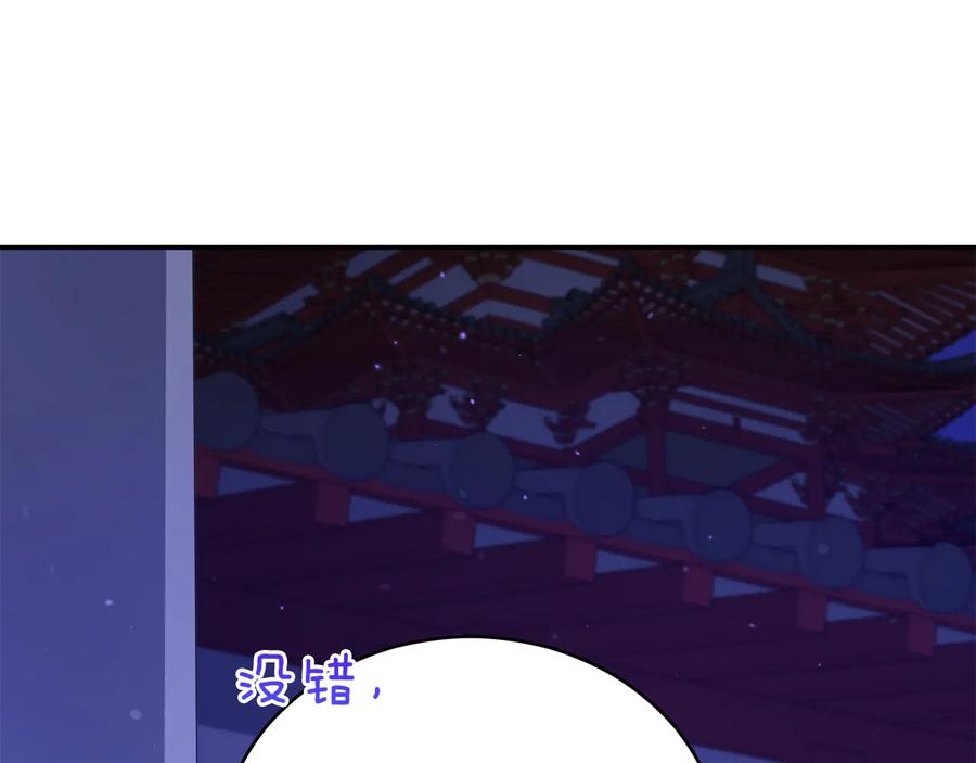 第一季完结篇 她是我的恋人138