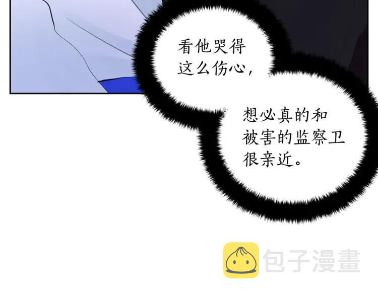 第27话 人家更兴奋了17