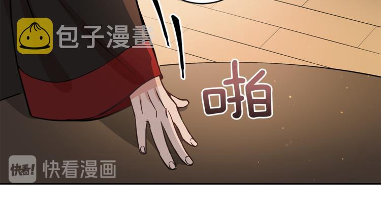 第57话 向人类讨伐162