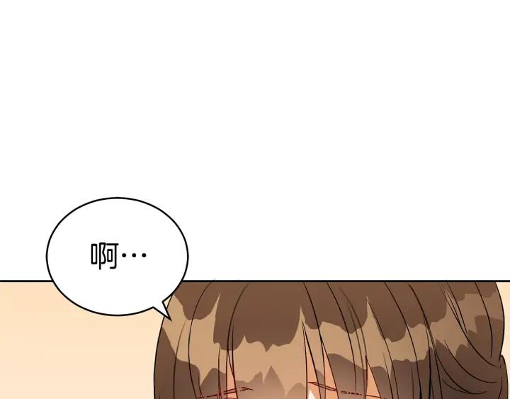 第30话 参加朝会？54