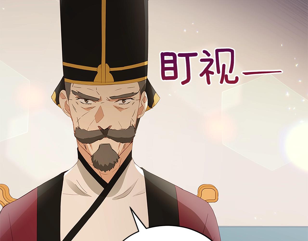 第103话 款待121