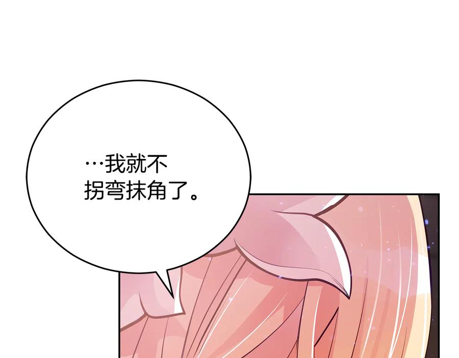 第66话 虎族印章125