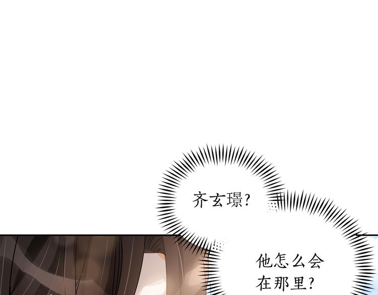 第65话 幽会104