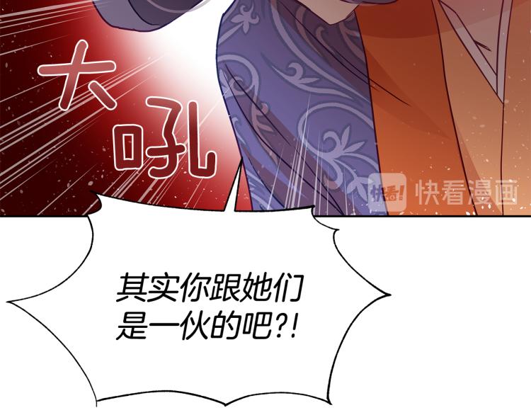 第70话 真正的朋友107