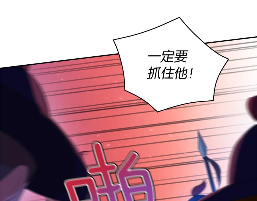 第一季完结篇 她是我的恋人69