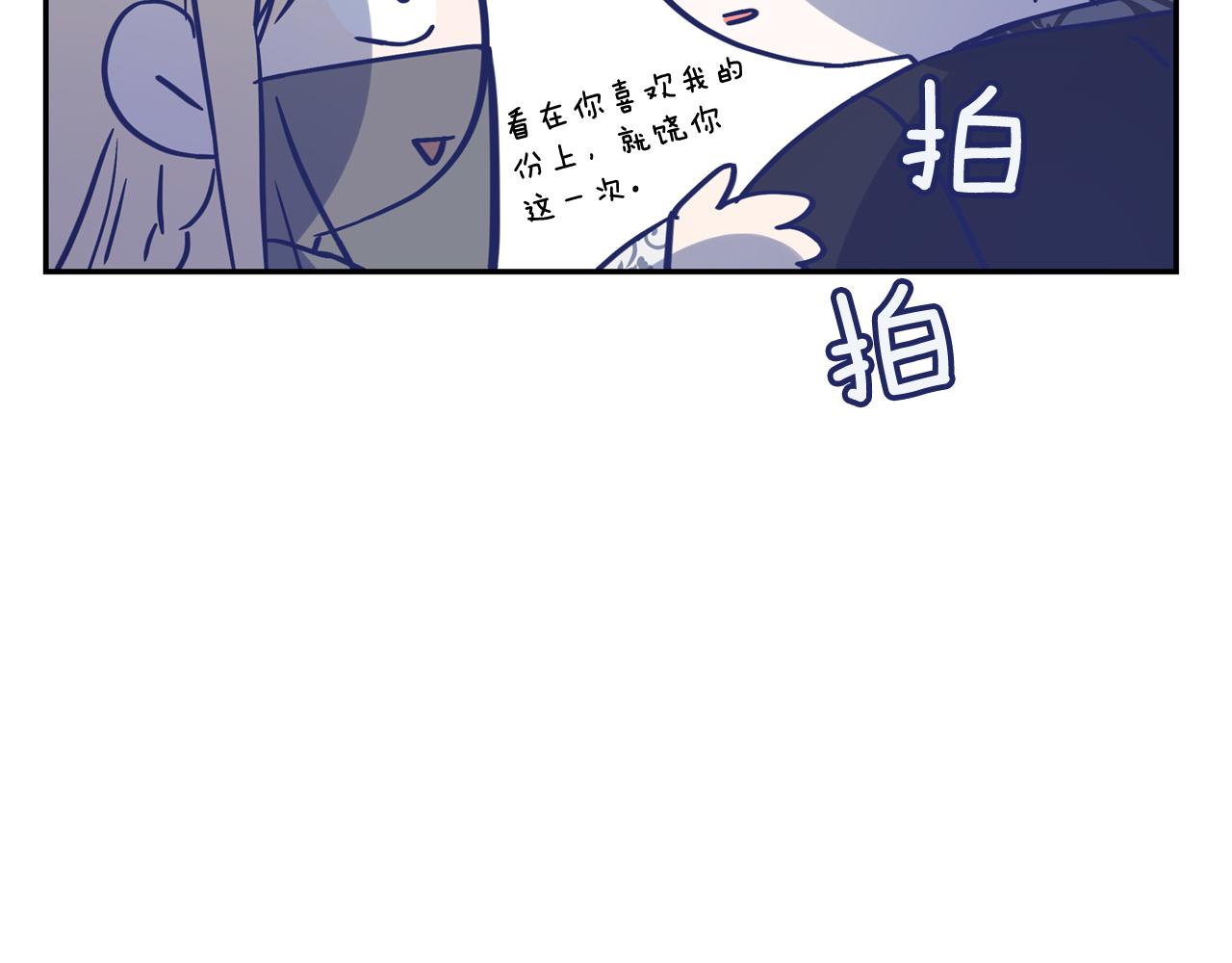 第78话 我嫉妒了91
