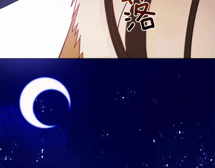 第8话 好摸吗？127