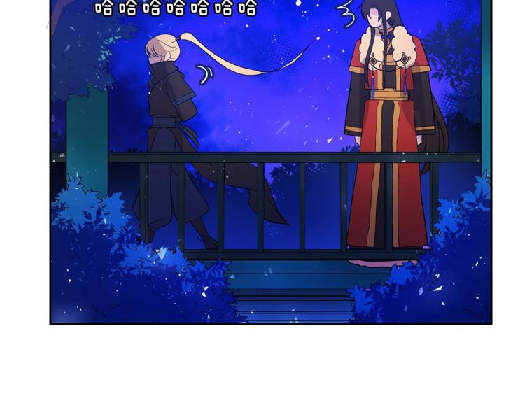 第20话 我与皇帝共赏月149