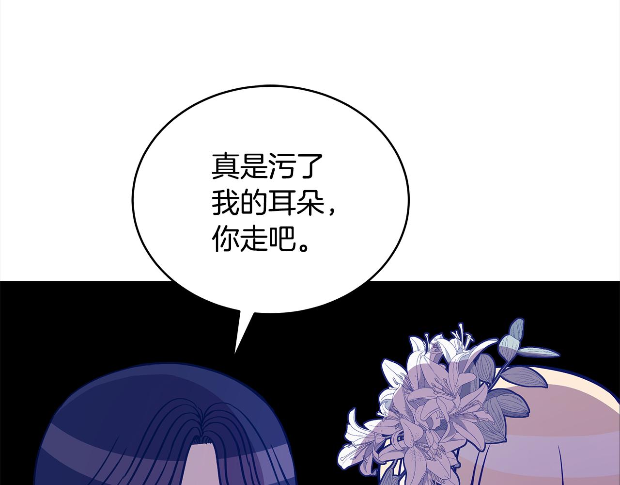 第124话现场逮捕141