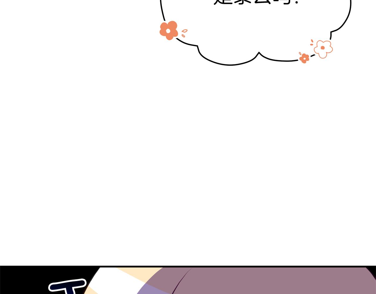 第92话 谈心172