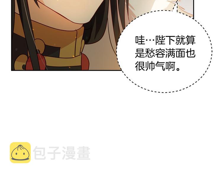 第65话 幽会8