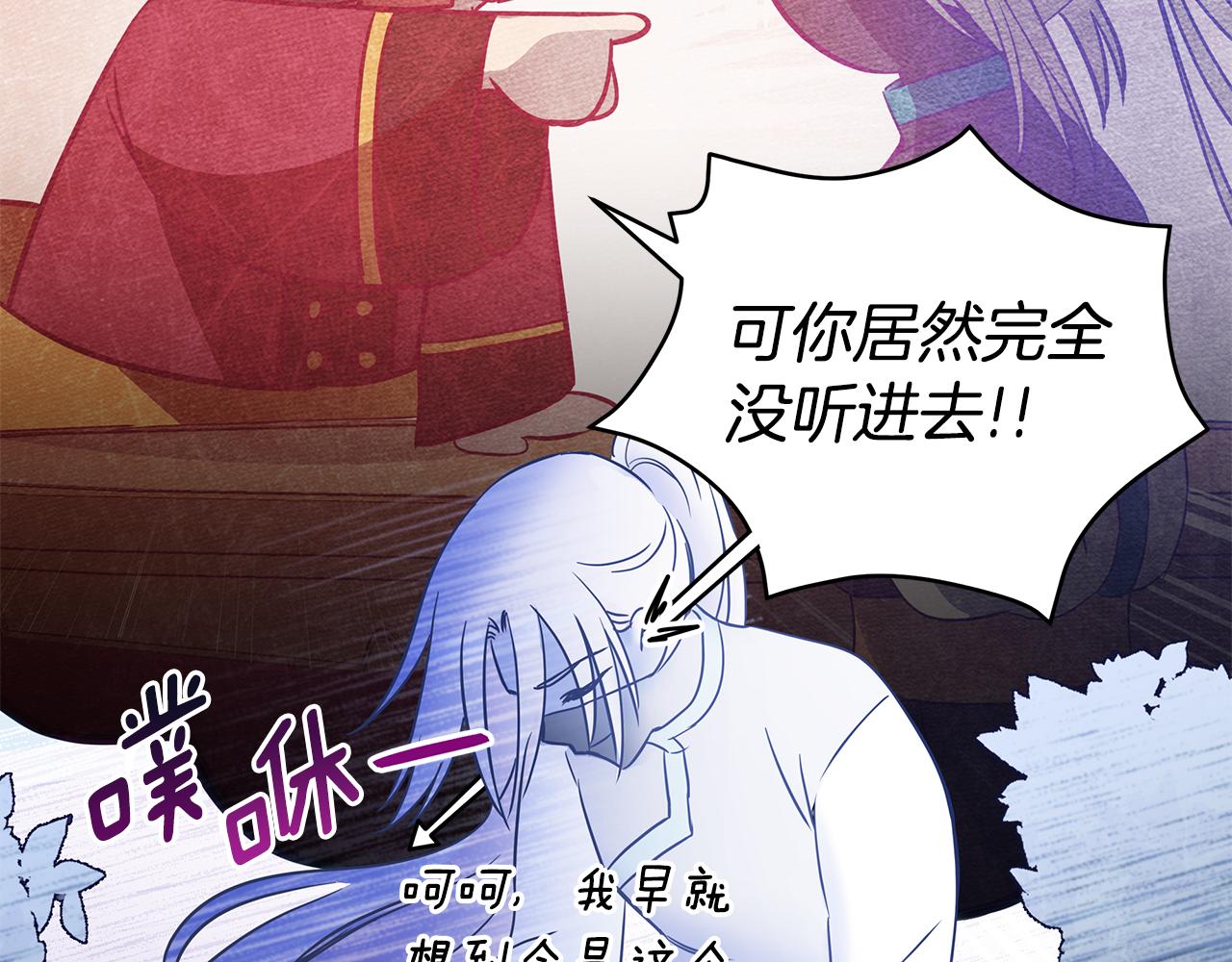 第109话 我没有错67