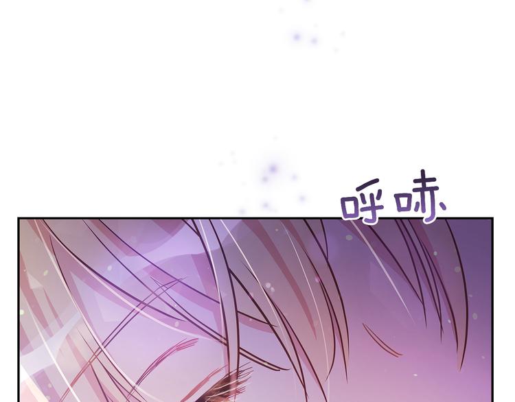 第61话 月亮花3