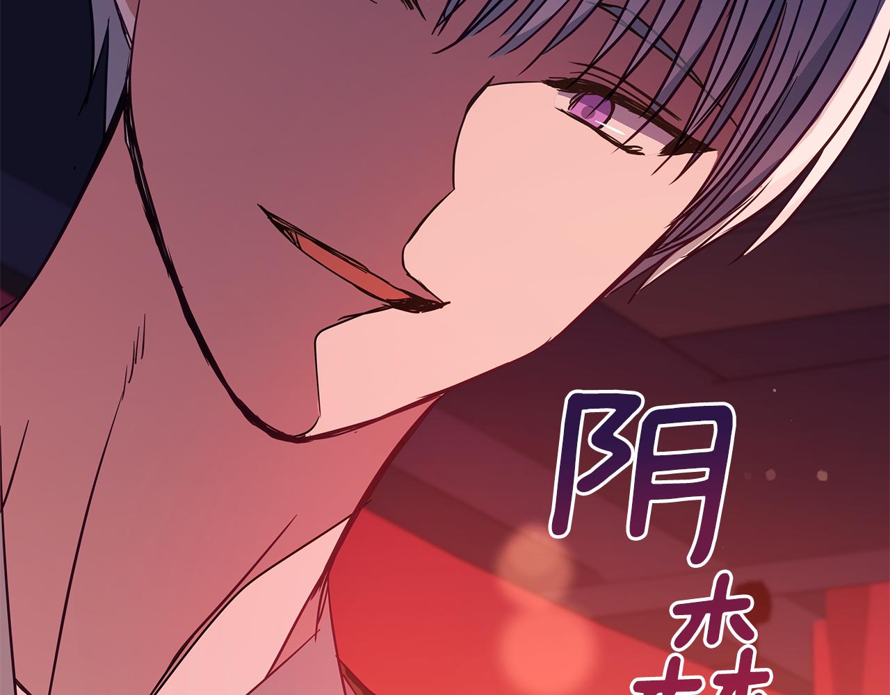 第120话难言之隐152