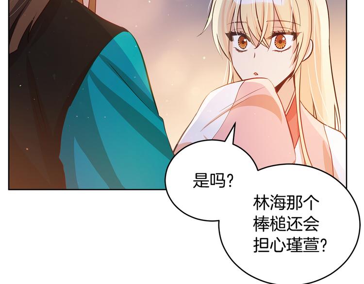 第60话 迫不得已187