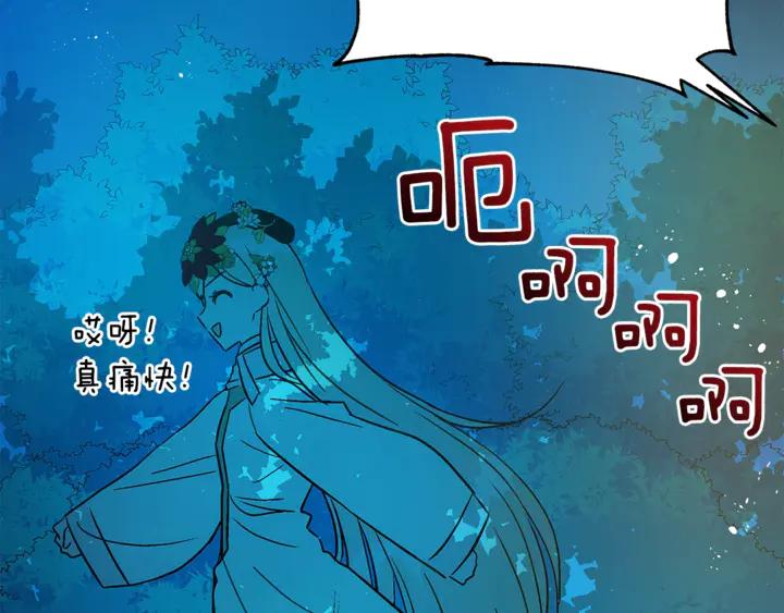 第45话 抗旨的理由149