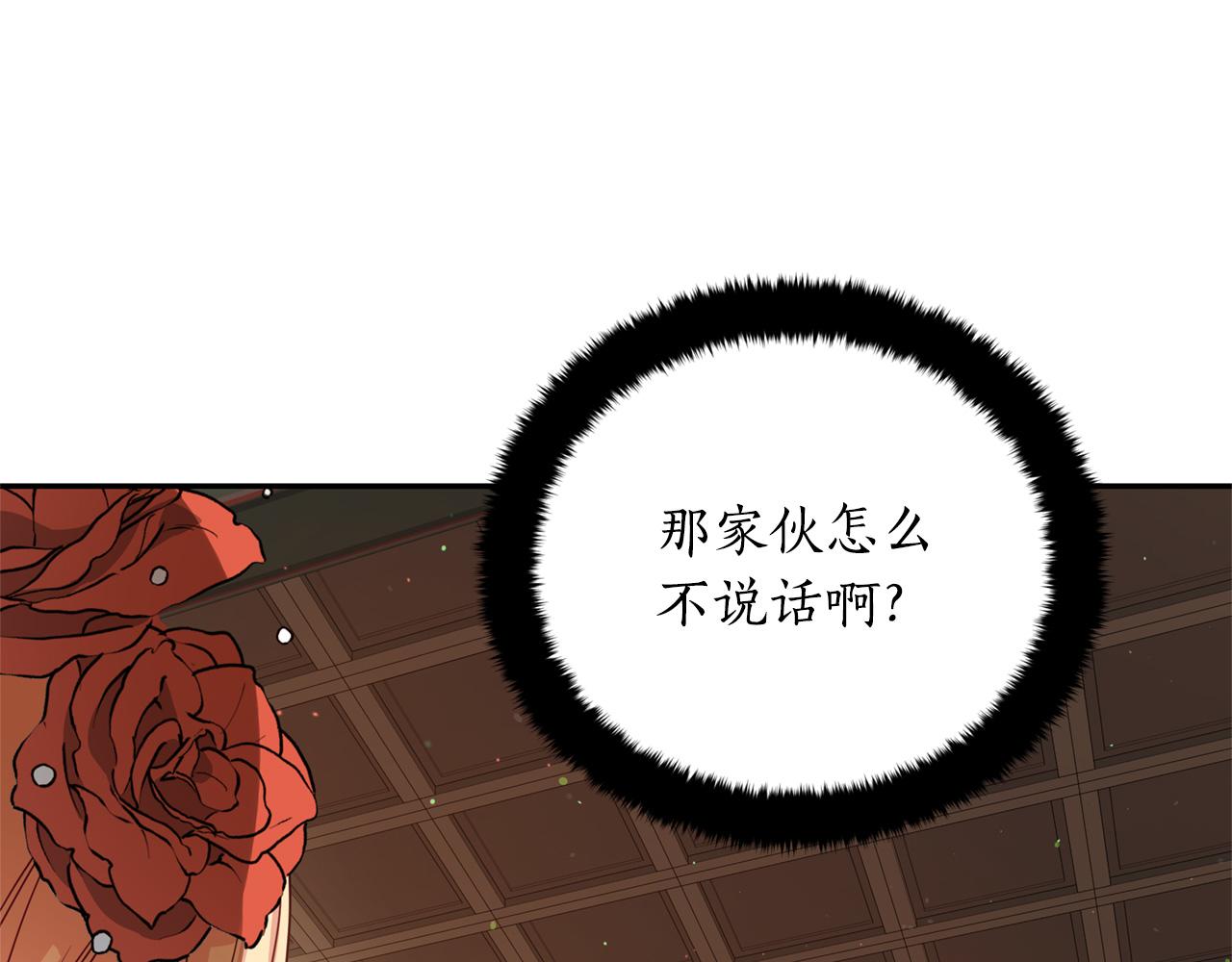 第80话 洗脱嫌疑67