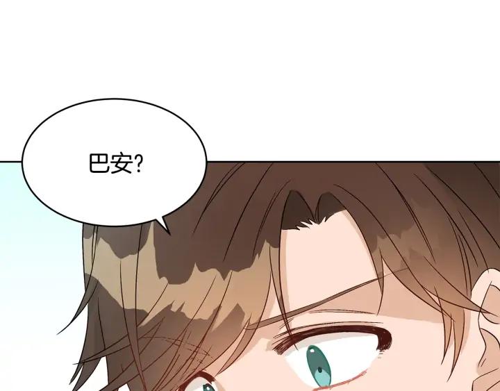 第33话 我需要你99