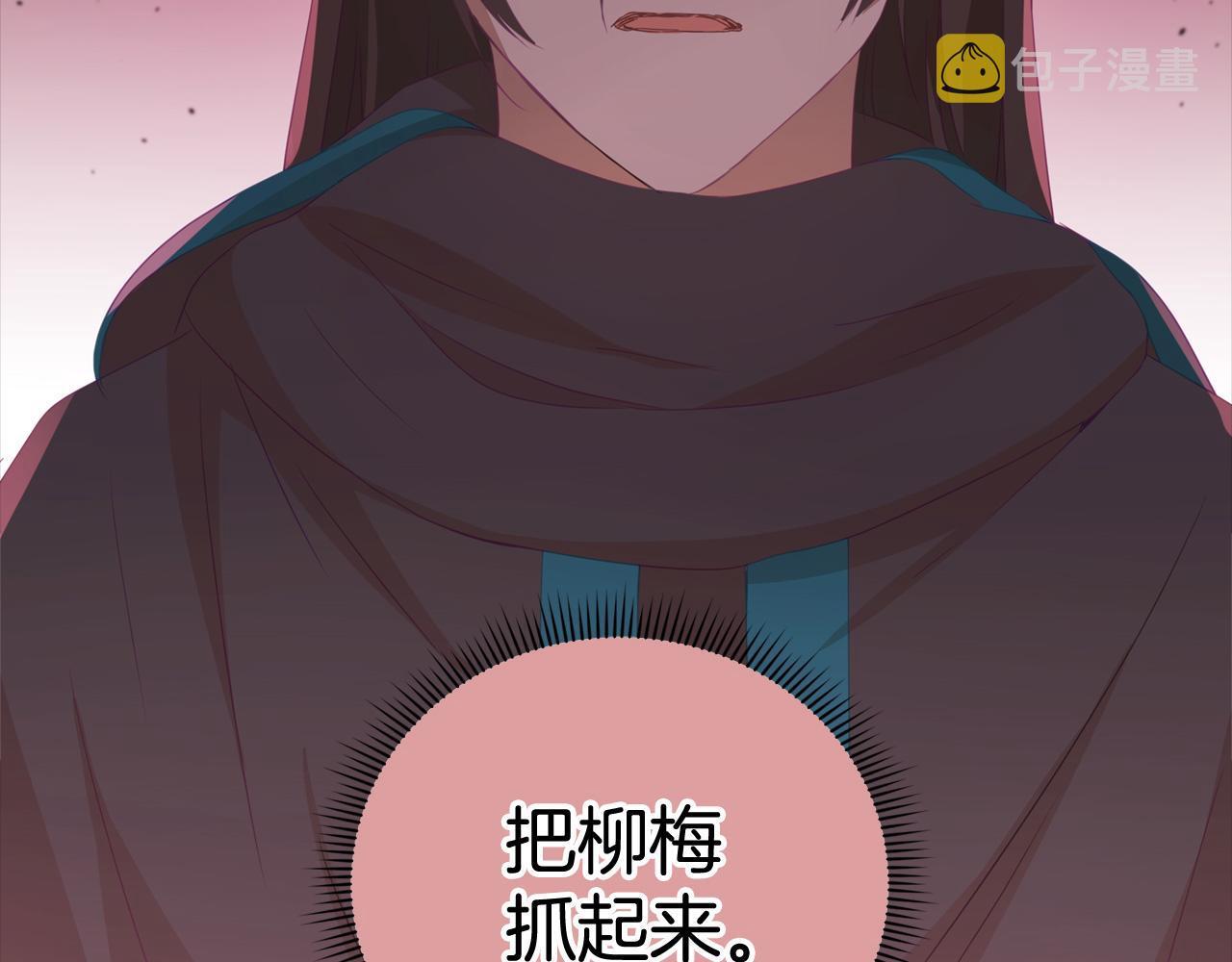 第91话 灭口30