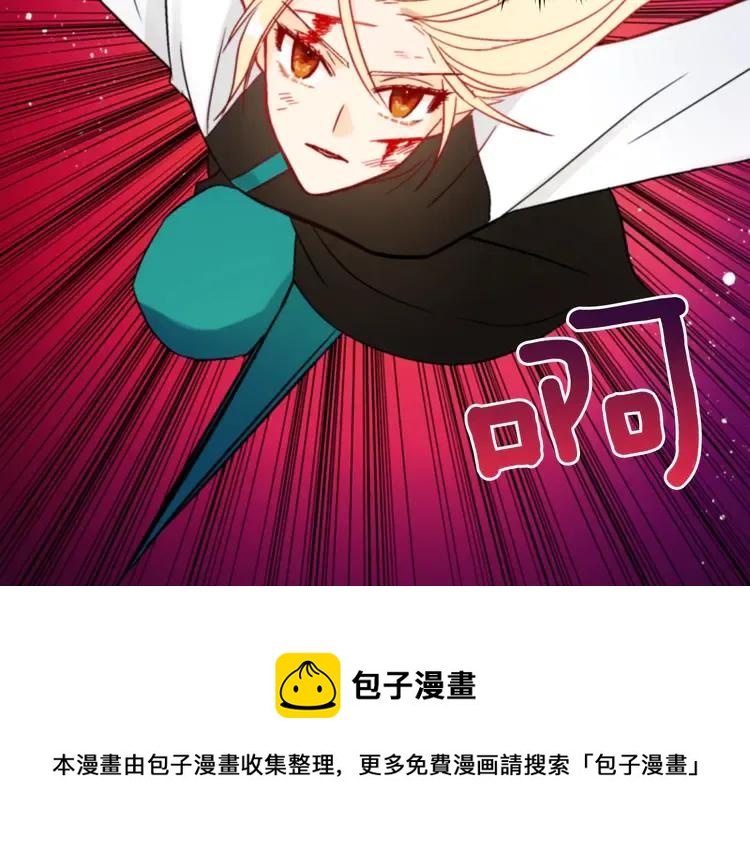第29话 暴露身份88