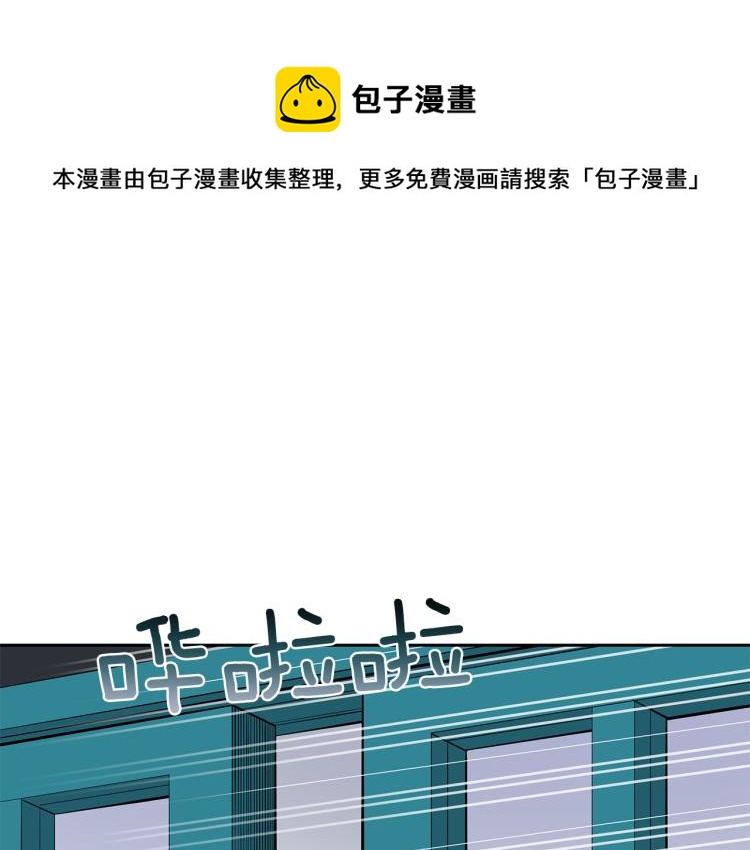 第73话 喜欢的类型69