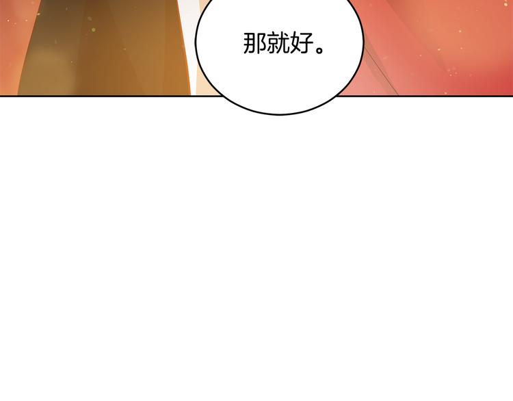 第60话 迫不得已193