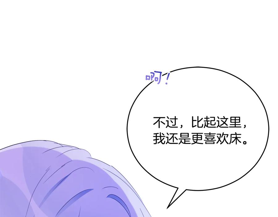 第97话 劫狱99