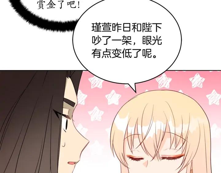 第36话 是走是留？99