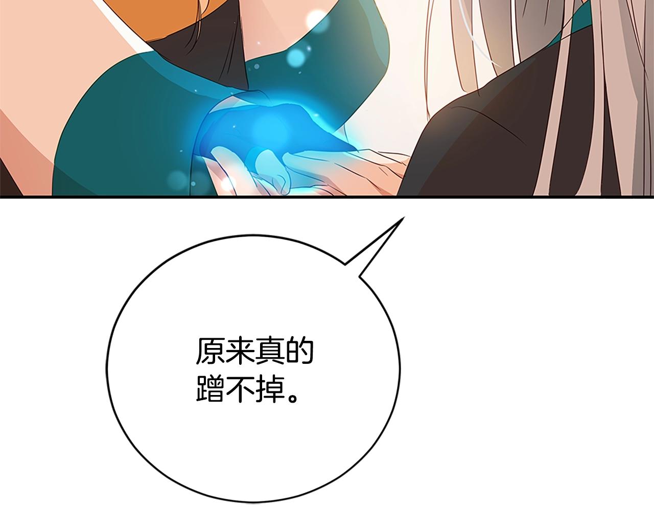 第102话 神秘药145
