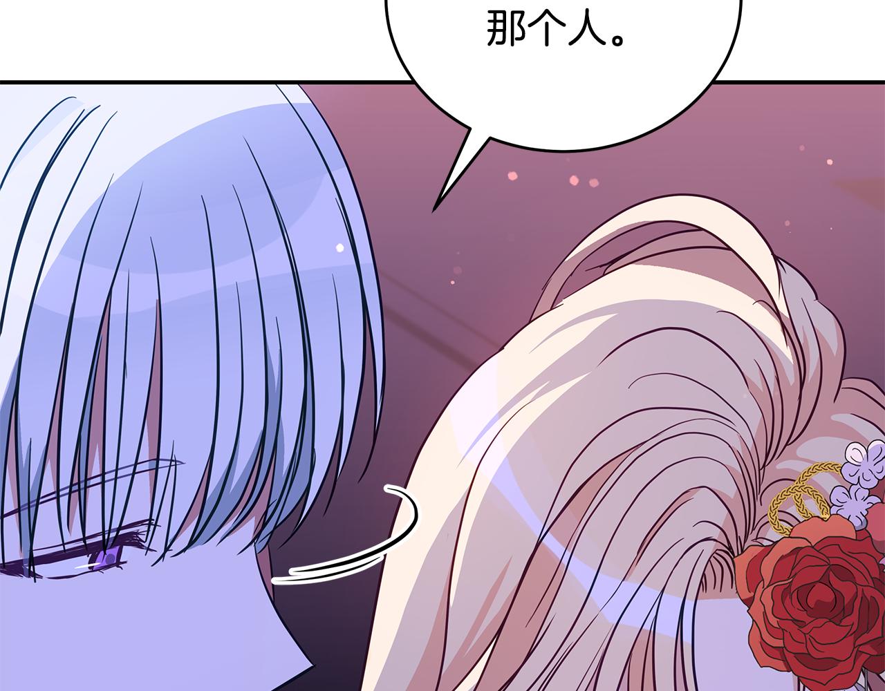 第120话难言之隐193