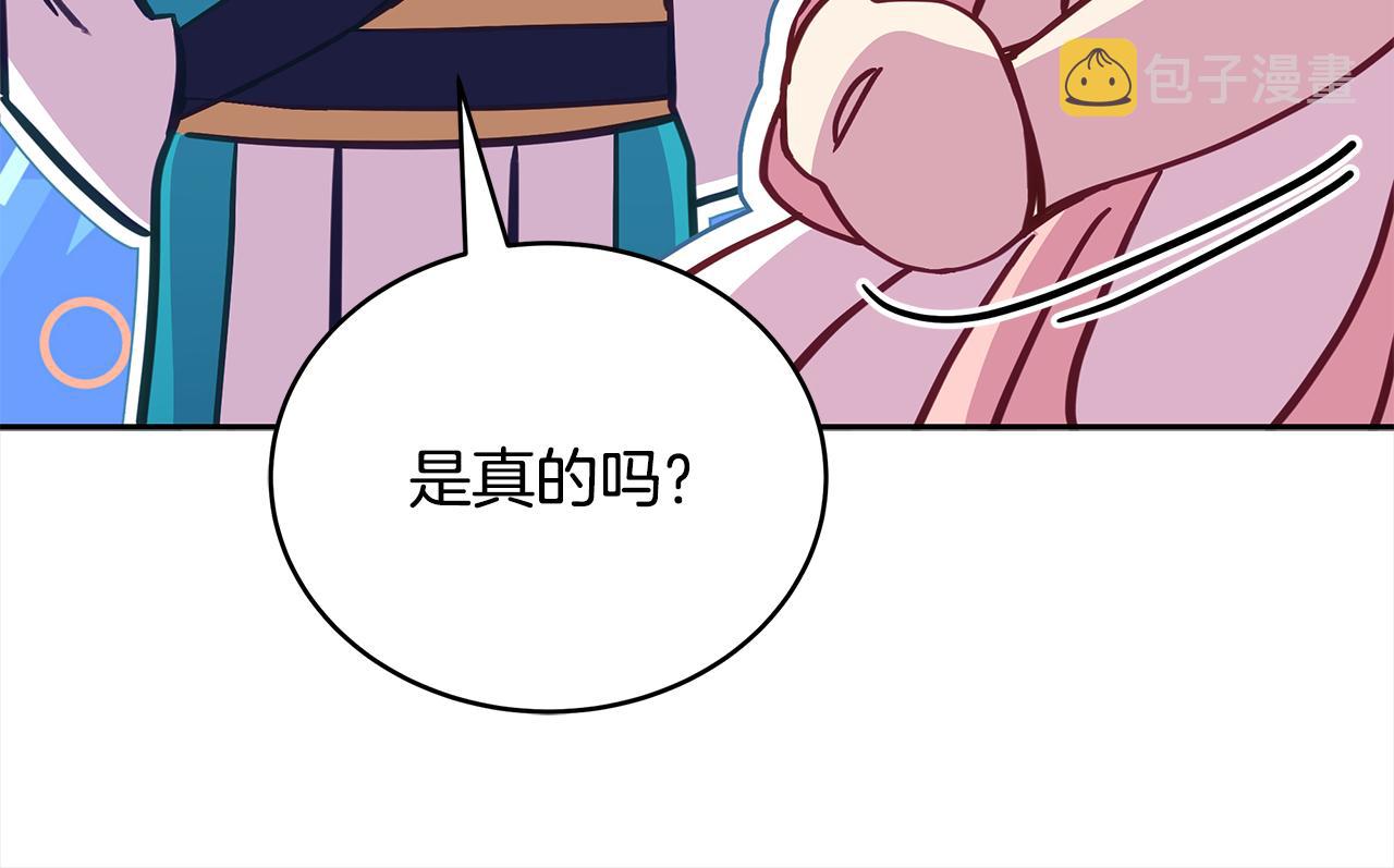 第136话 呕血毒174