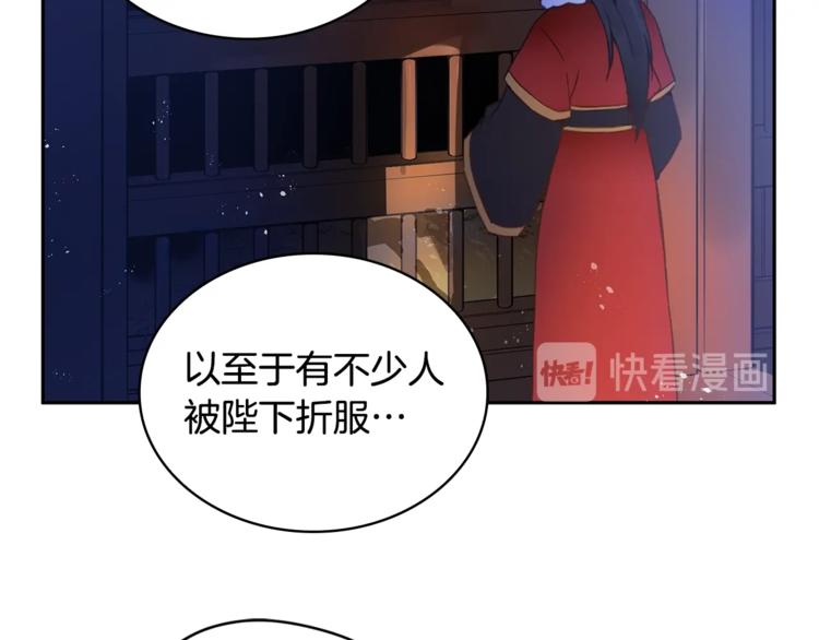 第4话 吐了的大臣123
